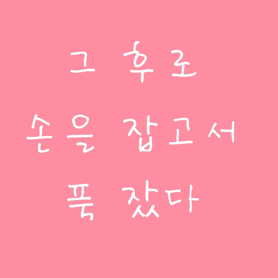 Sengoku X Garp | 센고쿠×가프